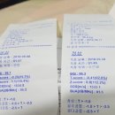 [위대한칼슘] 니나노헬스케어 나노칼슘, 위대한칼슘 복용후기 4탄