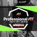 에이원메딕스 이미지