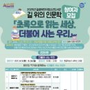 꿈샘도서관 이미지