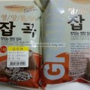 (주)삼원농산물유통