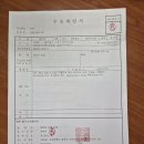 ABL 용종제거수술비 이미지