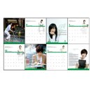 [bofi]2011 ECO CALENDAR(탁상용) 2010년 10월 5일~판매 개시 이미지