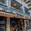 신제주집 이미지