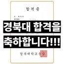 스카이루트학원
