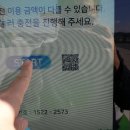 대영충전소 이미지