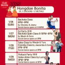 보니따(Bonita)