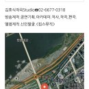 금영기획 - 청도군 고수서4길 21 | 금영기획
