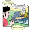 아빠탕수육 네이버블로그
