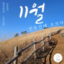 증산 주차장 화장실 이미지