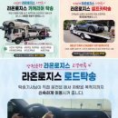 탁송플러스