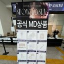 [공연후기] 2026 박지현 콘서트 쇼맨쉽 시즌2 “SHOWMANSHIP SEASON 2”-광주공연