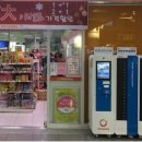 가능맞이방 편의점 이미지