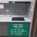 UR(의정부시)-[용민로]-상-101 | 시티 카타 인덕션 3구 CI032MI 미라듀어 설치 후기 /22년 1월 입주 검단 우미린더시그니처 상담 진행 by...