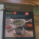 천만식당 이미지