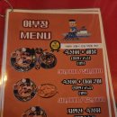 어부장 | 불당동 대방어 제대로 나오는 불당동 횟집ㅡ 어부장 솔직 후기