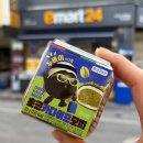 대광초등학교 | 이마트24 두쫀쿠 대광 초코카다이프모찌 편의점 두바이 내돈내산 솔직후기