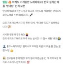 보이지노래연습장