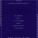 (유)동 호 Daum카페