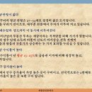 도량동원룸건물 ■ 건물인수가: 12,300 만원 -[월179] 만원 ■ 시내중심가 수요지역으로 공급부족지역입니다. Number_43 이미지