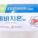 리뉴약국 이미지