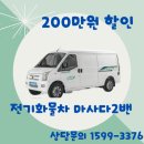개인화물3376