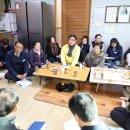 보각경로당 이미지