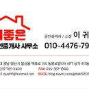 향촌장여관 이미지