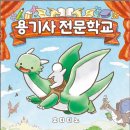 지에스(GS)25 신부베스트 이미지