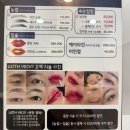 위드연 - 포항시 남구 | [비전동 위드연뷰티] 노메이크업 필수템, 속눈썹펌 리얼후기