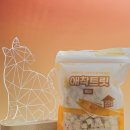 북어마당 | 고양이 북어트릿 굿포펫 동결건조간식 후기 :)