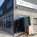 용인대 드림 태권도장 | 김천 교동 맛집 &#34;교동 해물 손칼국수&#34;