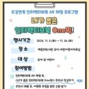 오감인터렉티브 - 동작구 동작대로1길 18 | 오감인터렉티브