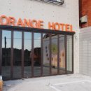 오렌지호텔 이미지