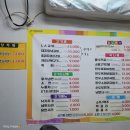 더조은 정육점 이미지