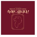 전대동물약국 | [대외활동] 🦁멋쟁이사자처럼🦁 10기 서류, 면접합격 후기 !!