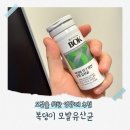 비오케이 | 모발영양제 머리카락얇아짐 고민이라면 비오케이 유산균 후기