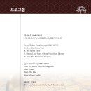 세계여행주