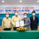 (주)행복 이미지