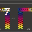 세븐음악홀 - 전주시 덕진구 아중4길 11 | 세븐음악홀