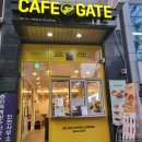 카페게이트주안남부역점