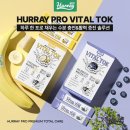 주식회사 바이탈헬스케어 이미지