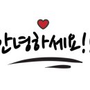 어매보신탕 이미지