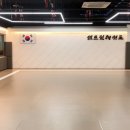 센트럴 태권도 이미지