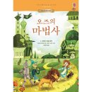 오즈코리아 이미지