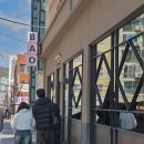 램 하우스 | 광안리 맛집 바오하우스 광안점 램커리바오, 가지튀김, 루로우판 솔직 후기