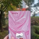 인우코스메틱
