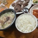 마니 앤 담다