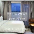 남원읍-108 네이버블로그