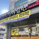 이가네가야밀면 왕만두 이미지