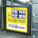 인천광고 - 미추홀구 인주대로 197 | 인천광고